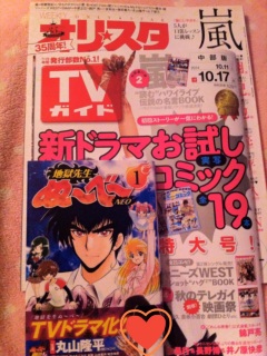 �K�C�h���I�����X�^���ʁ`�ׁ`NEO 1