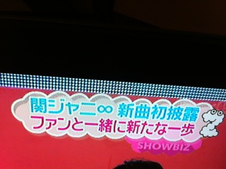 ZIP!���V���[�x���C�x���g��