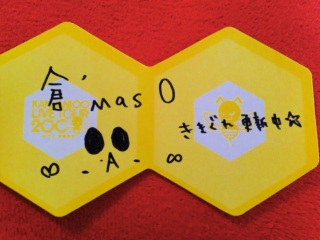 �q�fmas0��vol.6���X�V