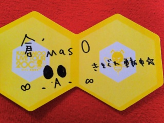 �q'mas��vol.8�X�V