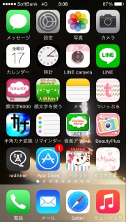 ������^(o���́�)�m