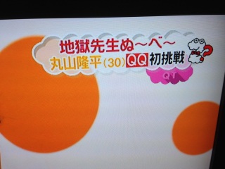 ZIP!��QQ�܂��♥(*�M�́L*)��