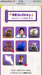�n���搶�ʁ`�ׁ`����2�b