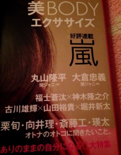 non-no���܂�ぇ���`�N��❤(*�L�́M*)