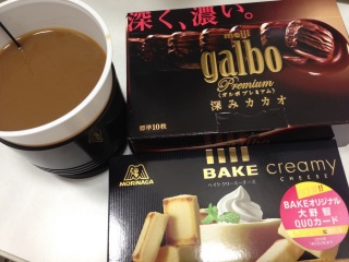 cHoco���[�g♥(���M�ÁL��)��