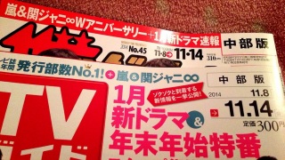 �K�C�h���W�����\��❤(*�L�́M*)
