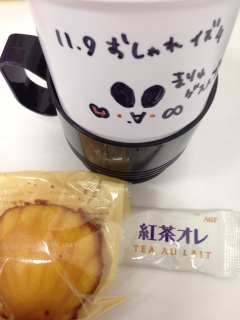����̂������C�Y���`�`(m�M�́L)�m�J♥