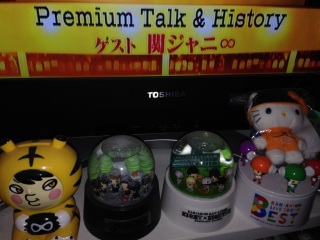 ��Premium Talk & History❤(*�L�́M*)