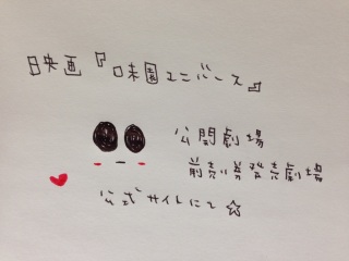 �������j�o�[�X ���J���ꔭ�\( �L �� ` )Ɂ�