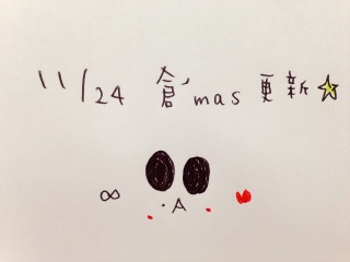 �q'mas��vol.197�X�V