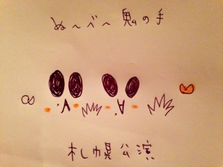 �ʁ`�ׁ`�S�̎�♥(*�M�́L*)��