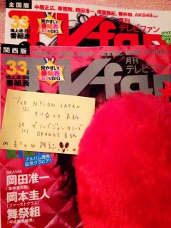 ��fan�~2�܂��\��❤(*�L�́M*)����ɑ��X�B�B�B(*�L�`*)♡