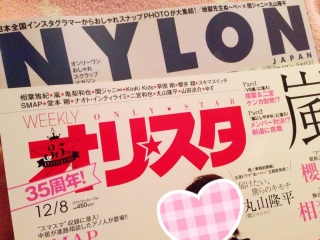 �I�����X�^��NYLON JAPAN(*�L�`*)♡