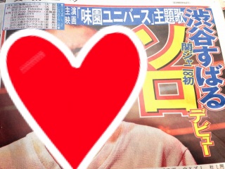 ���΂���񁇃\���f�r���[(�B�E_�E�B)❤