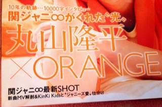�U�e���r�W����COLORS��ORANGE