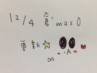 �q'mas��vol.239�X�V
