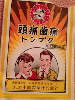 �̒��s��