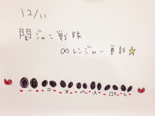 ��12/11❤