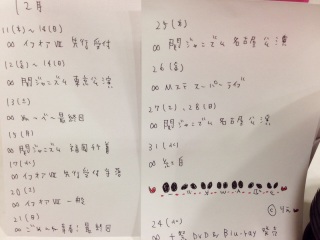 ��12��11���`�+(o�L��`)�+�߄�♡