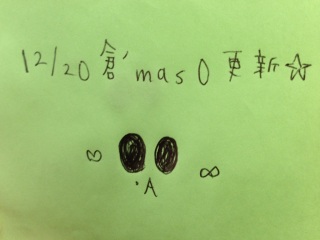 �q'mas��vol.311�X�V