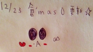 �q'mas��vol.313�X�V