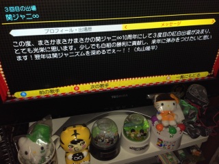 �g���̍��큇���b�Z�[�W