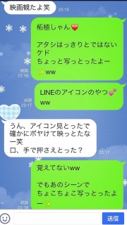 LINE��+�B(*���ށM)�B+�K♡