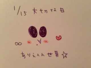 ���E♡(*�L�[�M*)�E:*:�E