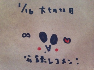 ♡(*�K�́K*)