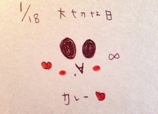 ❤(*�L�`�M*)