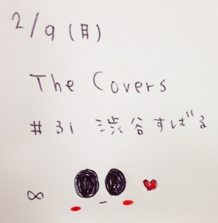 The Covers #31 �a�J���΂�