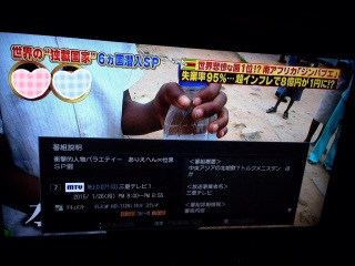�Ռ��I�l���o���G�e�B�[ ���肦�ւ񁇐��ESP�O
