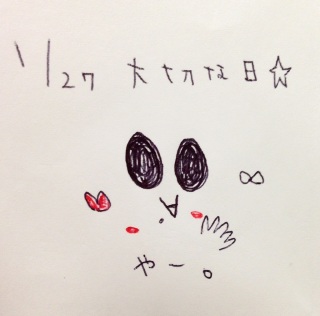 ♥(*�M�́L*)�m�c��
