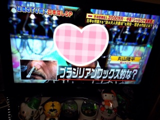 ���肦�ւ�(�B�T䇁E)♥