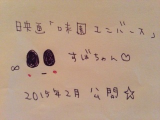 �w�������j�o�[�X�x���J�L�O���䈥�A����(�B�E_�E�B)�m♥