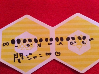 �փW���j���́g�X�S�C�l�h♥(*�M�́L*)�m