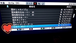 HDD♥(*�M�́L*)�m�J