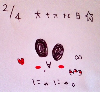 �i�O�UÅ�U�O�j💕