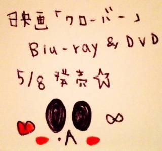�N���[�o�[��Blu-ray&DVD����(�EA�E)�m❤