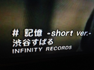 # �L�� -short ver.- �a�J���΂�