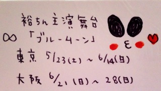 �u���[���[�����T����剉����S(���M�ÁL��)♡
