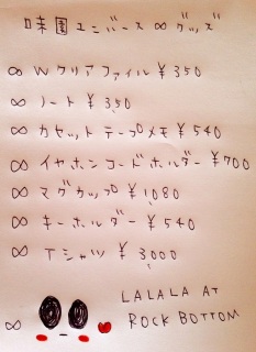 �f��w�������j�o�[�X�x�O�b�Y