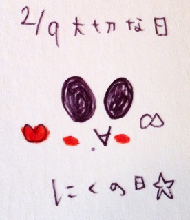 ♡(*�K�́K*)�j�J�H