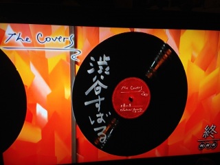 The Covers #31 �a�J���΂遇(�B�E_�E�B)❤