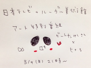 3/9���q�i��MC���ԁS(�L�D` *)♡