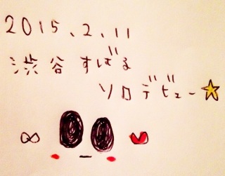 �a�J���΂遇�\���f�r���[(�B�E_�E�B)❤