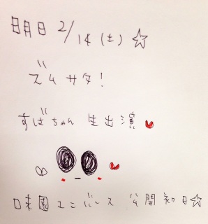 �Y���T�^�����o��(�B�E_�E�B)❤