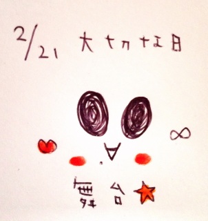 ♡(*�K�D�K*)