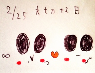(o♡��♡o�j