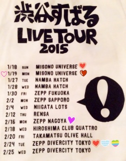 �a�J���΂� LIVE TOUR 2015 �t�@�C�i��